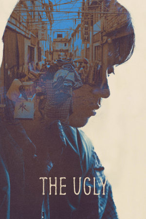 The Ugly (2025) หน้าเกลียด The Ugly (2025) หน้าเกลียด