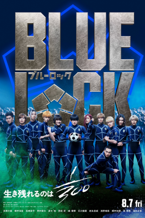 Blue Lock The Movie Live Action (2026) ขังดวลแข้ง เดอะมูฟวี่ Blue Lock The Movie Live Action (2026) ขังดวลแข้ง เดอะมูฟวี่