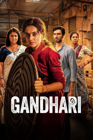 Gandhari (2026) แม่ผู้ล่าในเงามืด Gandhari (2026) แม่ผู้ล่าในเงามืด