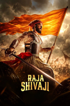 Raja Shivaji (2026) ศิวาจี มหาราช Raja Shivaji (2026) ศิวาจี มหาราช